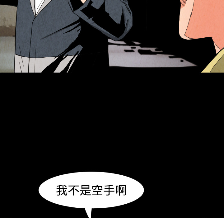 第31话11