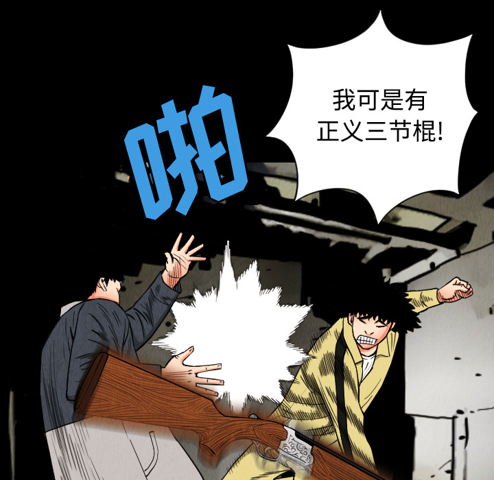 第31话14