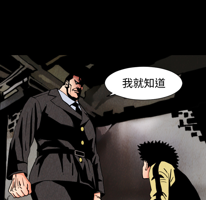 第31话23