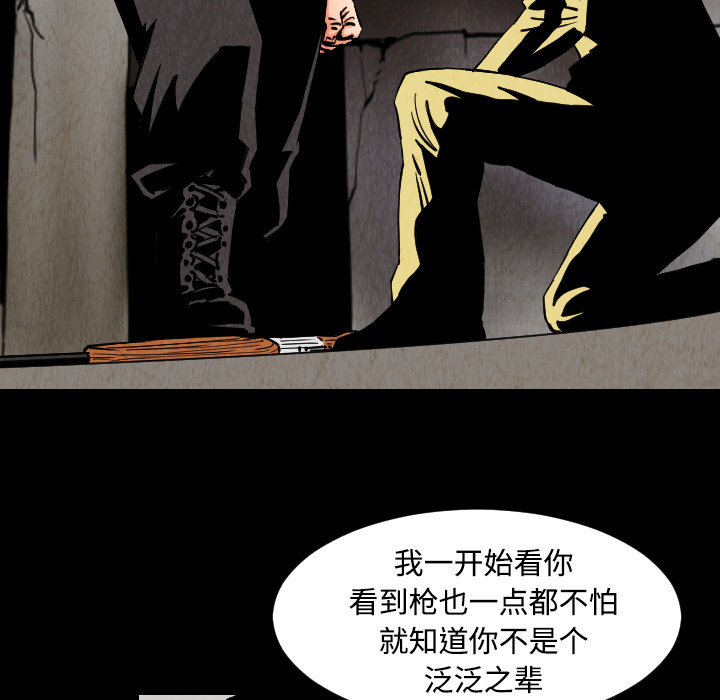 第31话24