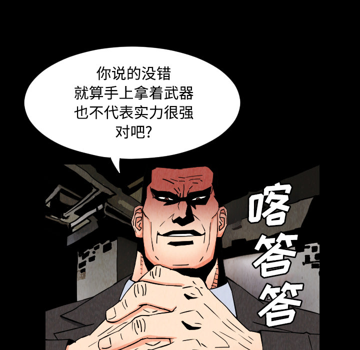 第31话27