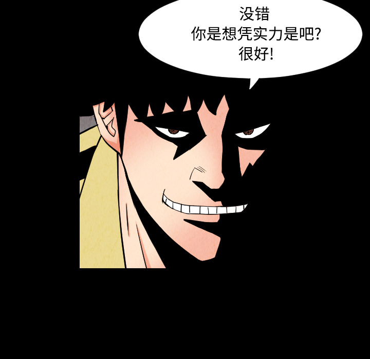 第31话29