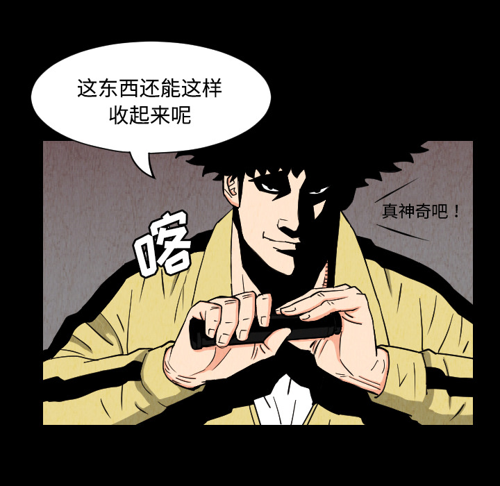 第31话30