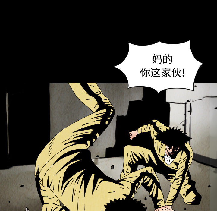 第31话37