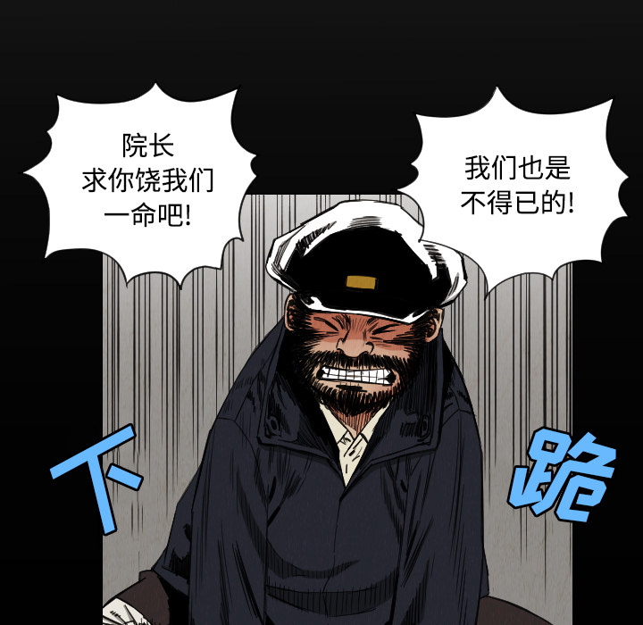 第31话4