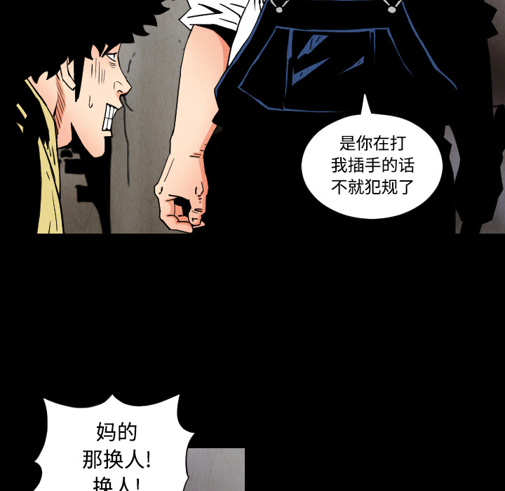 第31话43