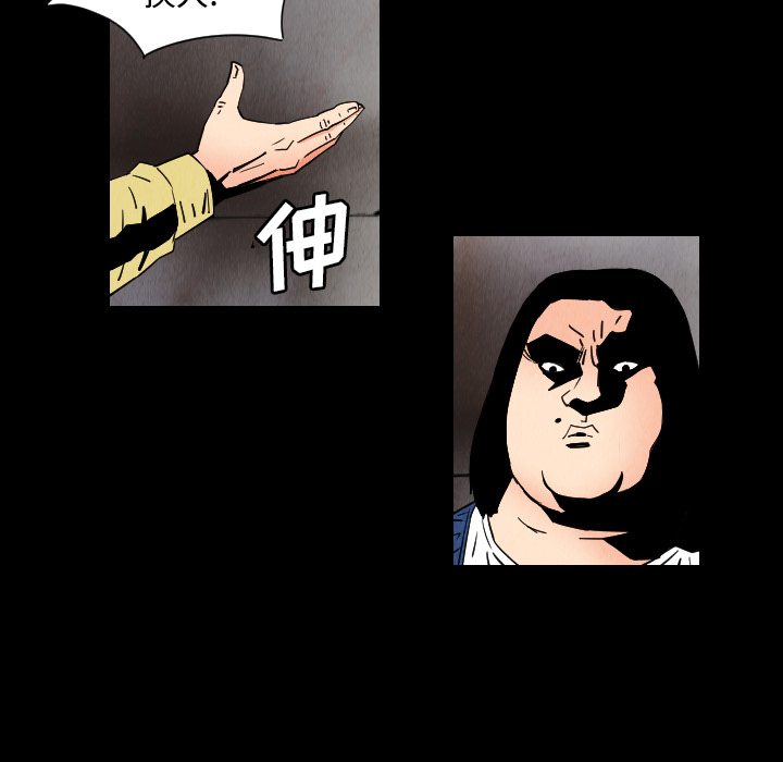第31话44