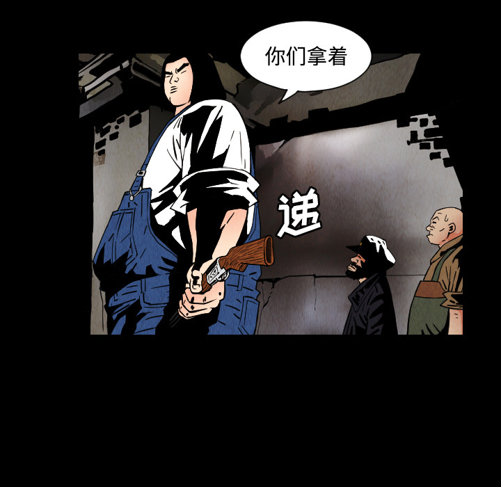 第31话45