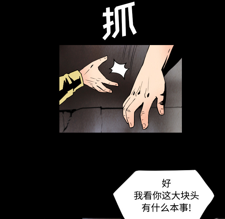 第31话46