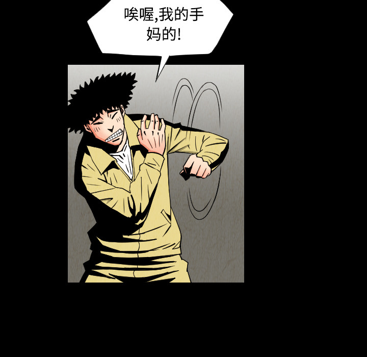 第31话48