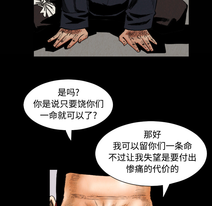 第31话5