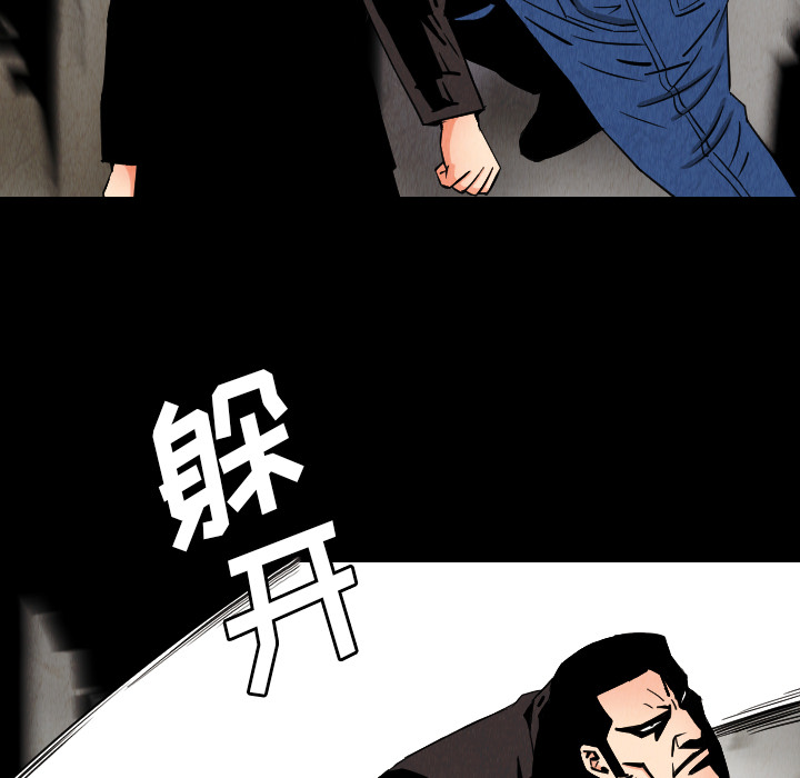第31话50