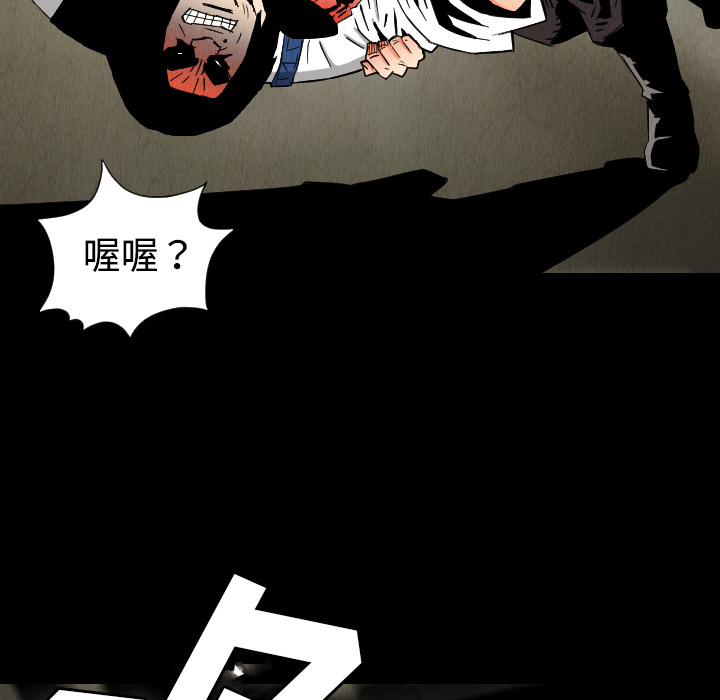 第31话54