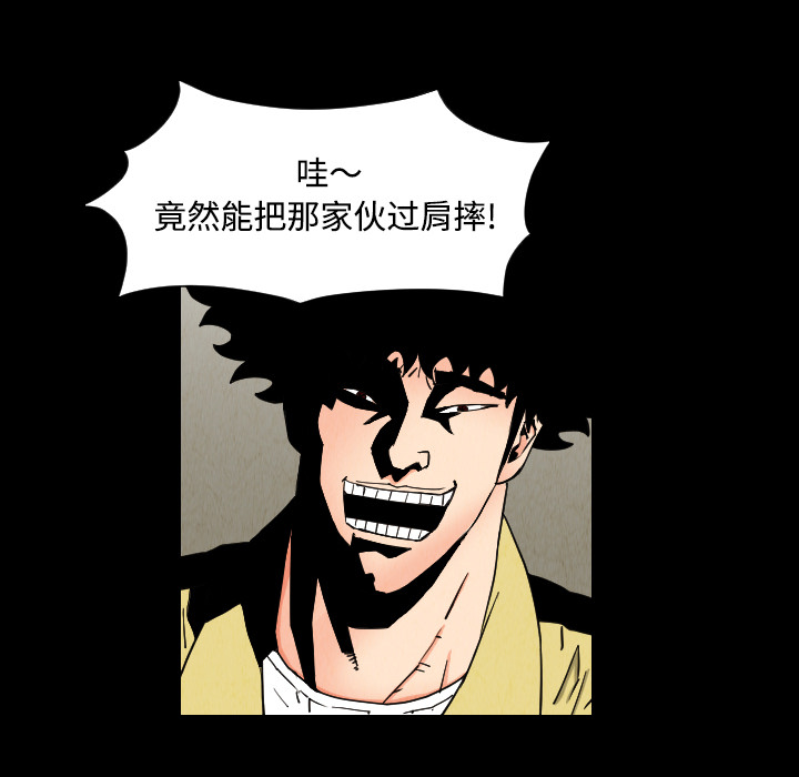 第31话56