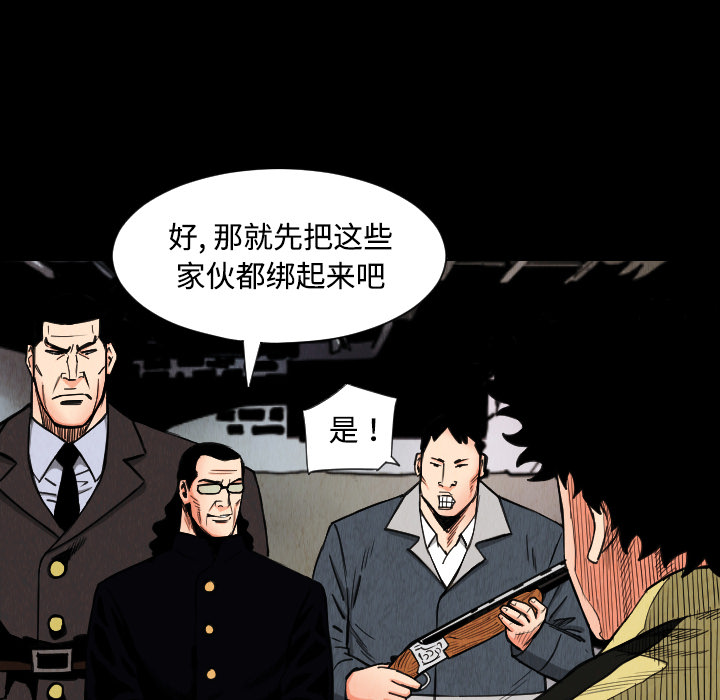 第31话6