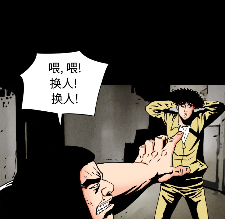 第31话66
