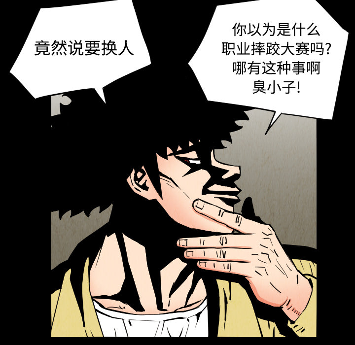 第31话68