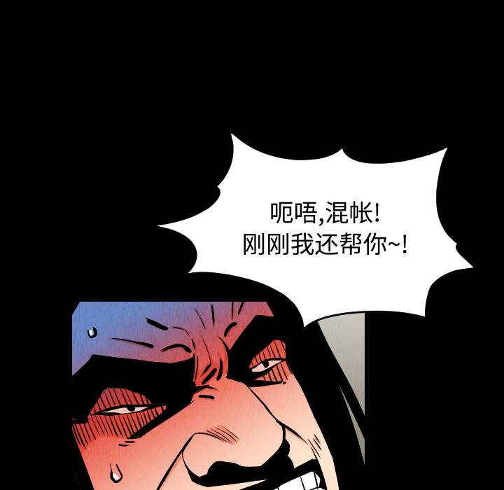 第31话69