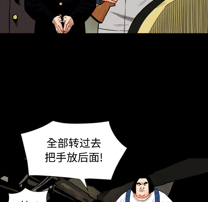第31话7