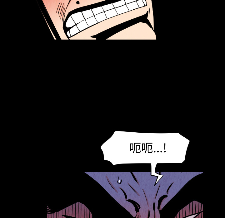 第31话70