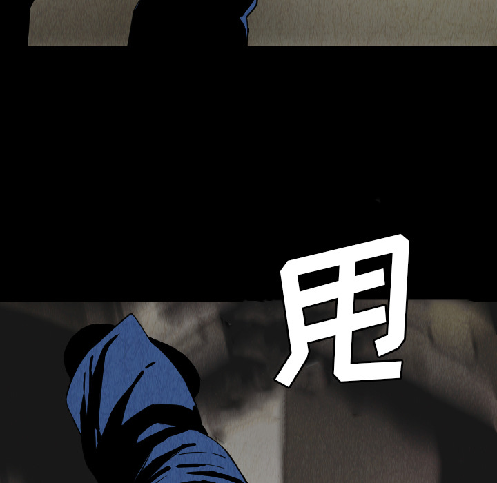 第31话75
