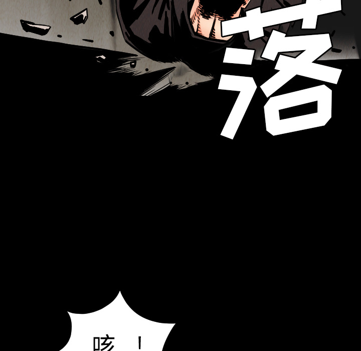 第31话77