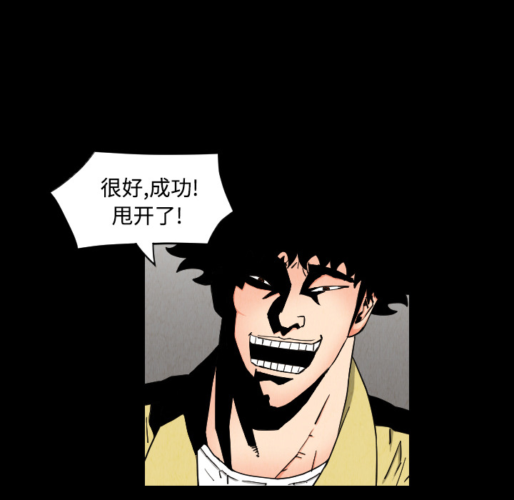 第31话79