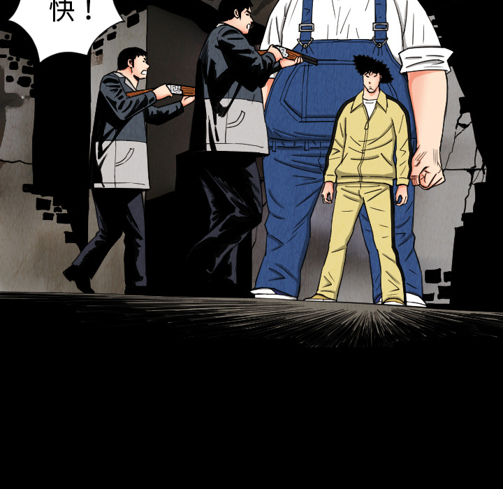 第31话8