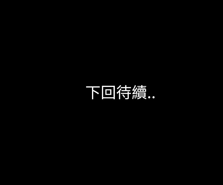 第31话85