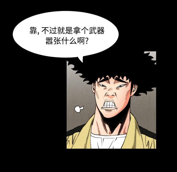 第31话9