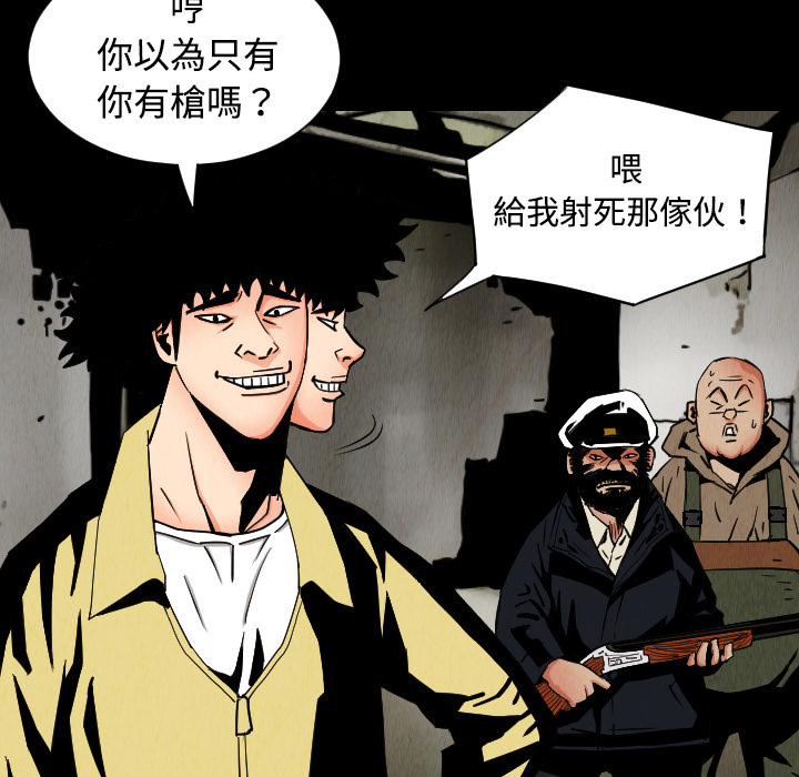 第32话10