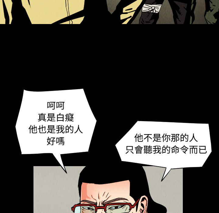 第32话11