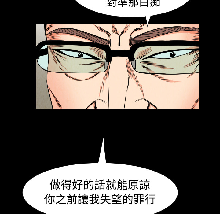 第32话13