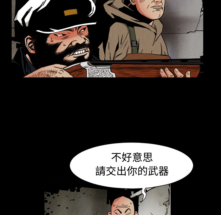 第32话19