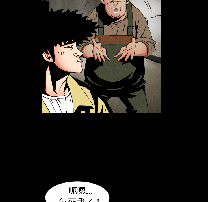 第32话20