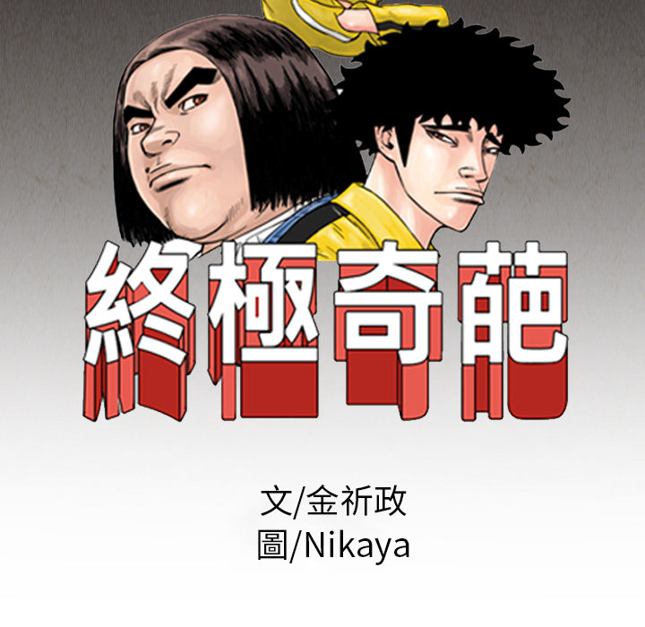 第32话23