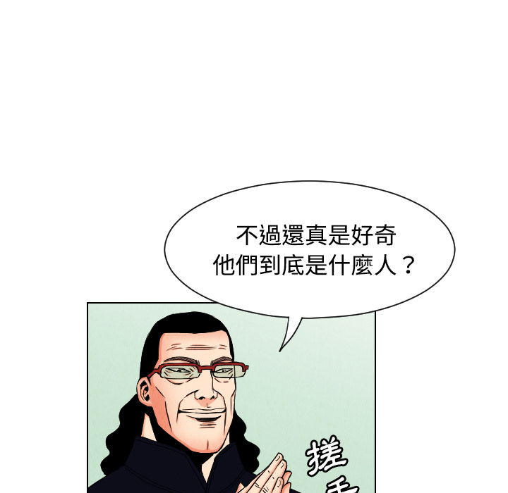 第32话24