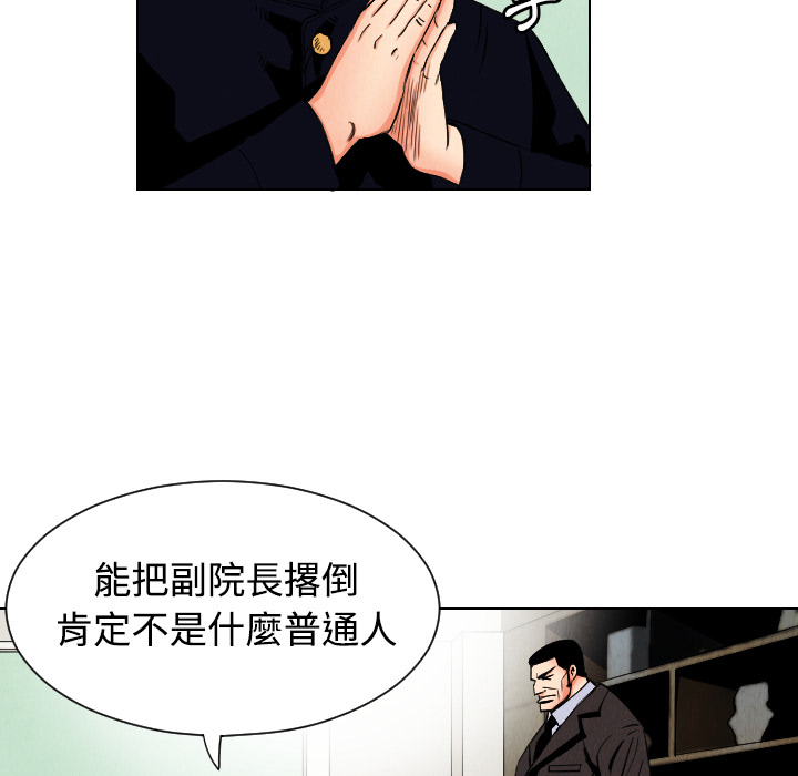第32话25