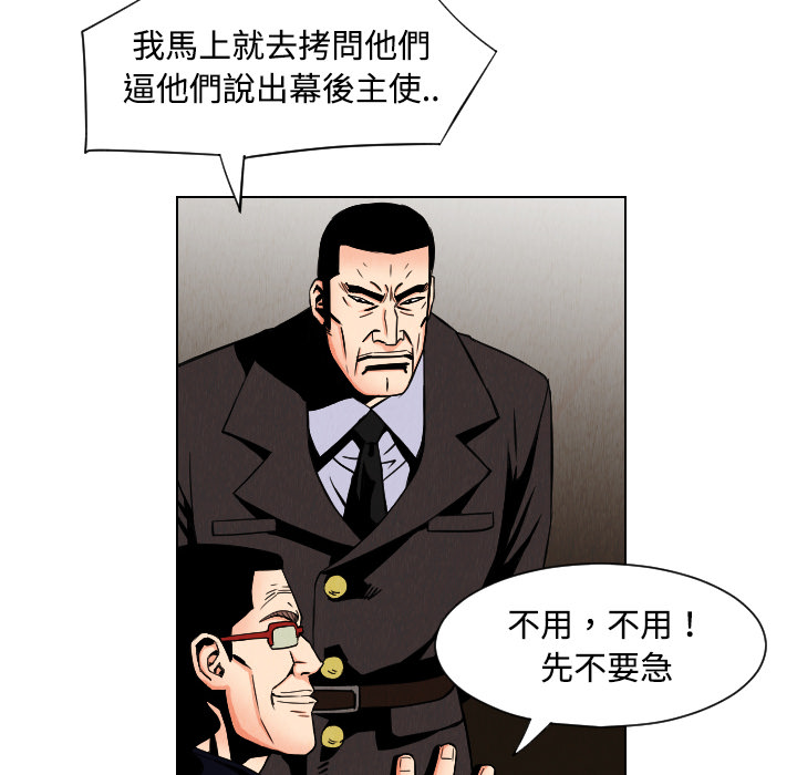 第32话27