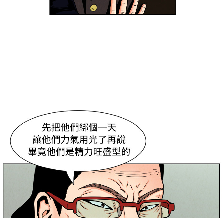第32话28