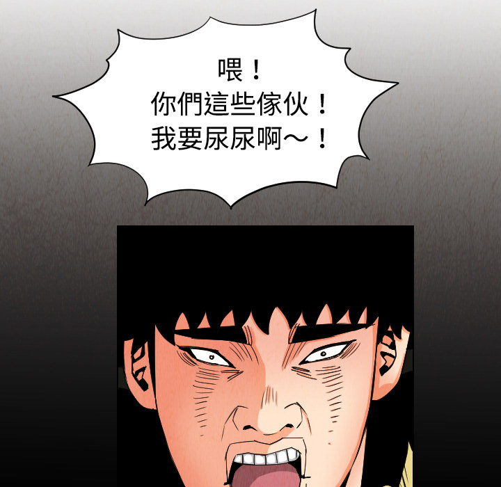 第32话30