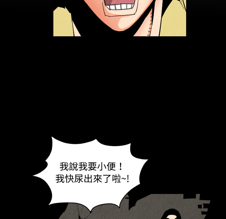第32话31