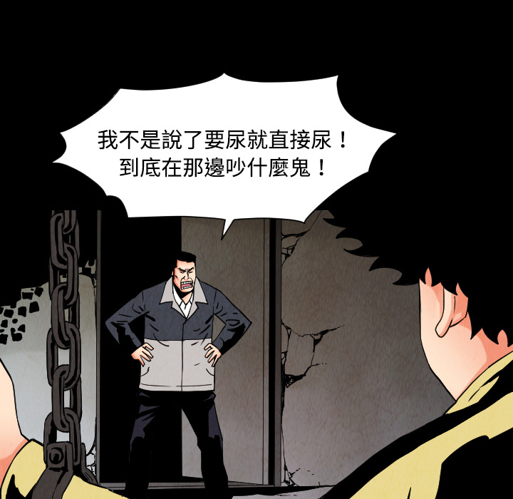 第32话34