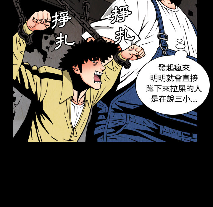 第32话36