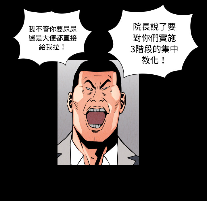 第32话37