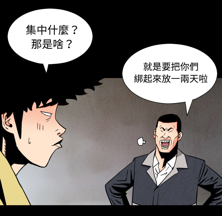 第32话38