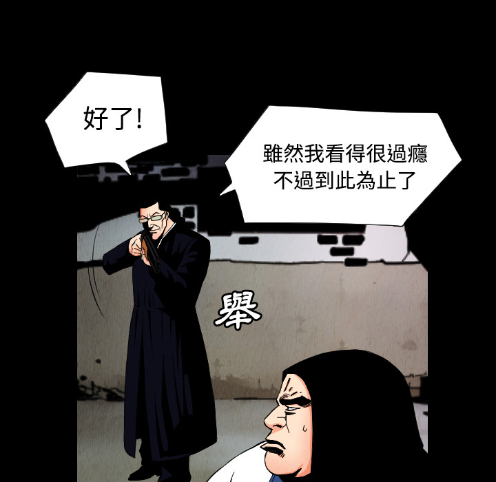 第32话4