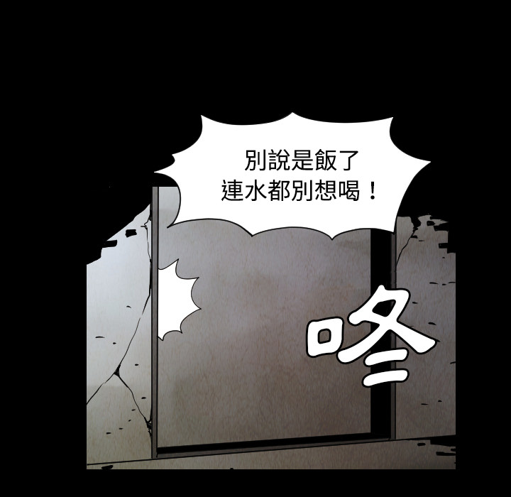 第32话40