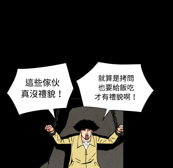 第32话41