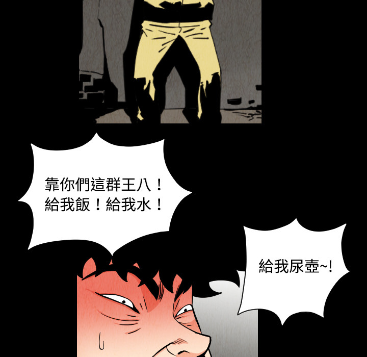 第32话42